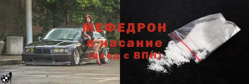 kraken зеркало  Зеленогорск  МЕФ mephedrone 